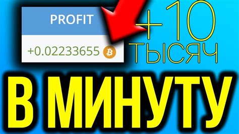 ЛУЧШЕЕ БИТКОИН.